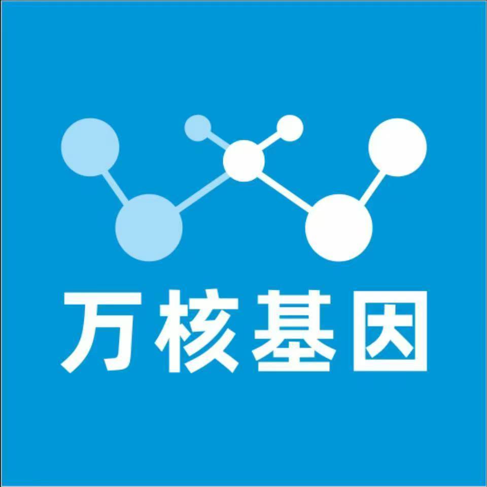 吉安吉水万核DNA亲子鉴定机构咨询